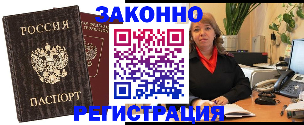 регистрация для дет. сада в Горнозаводске