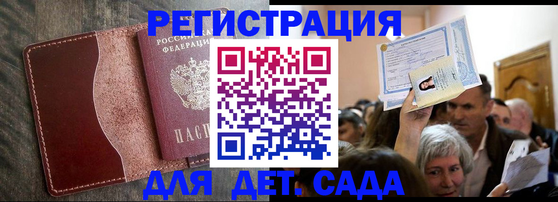временная регистрация надежно в Горнозаводске